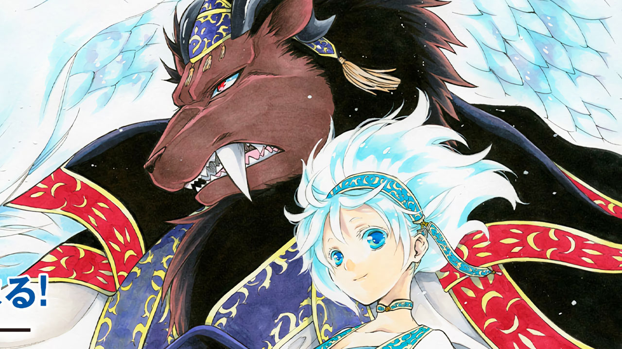 Niehime to Kemono no Ou