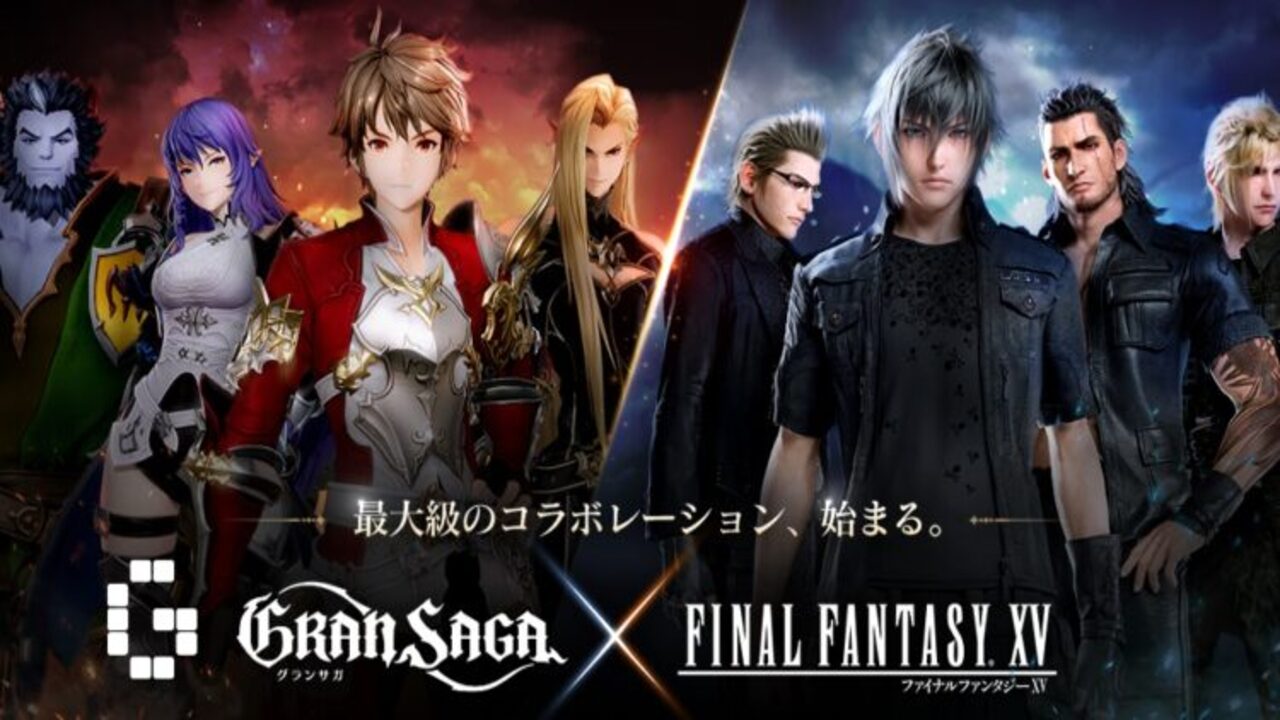 gran saga x ff15