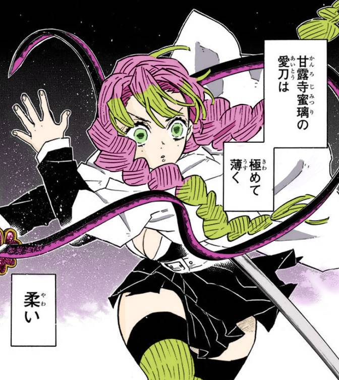 kimetsu-no-yaiba-mitsuri kanroji espada