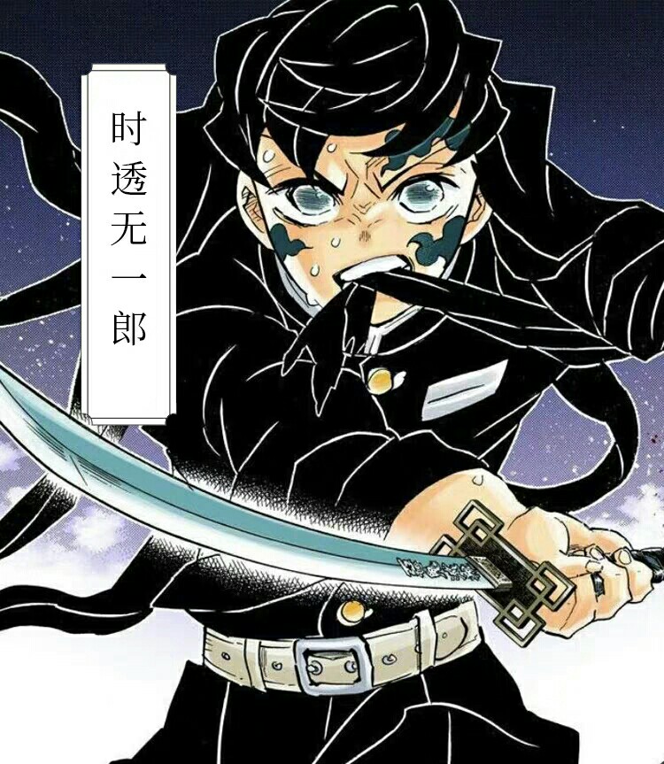 kimetsu-no-yaiba-muichiro tokito sword