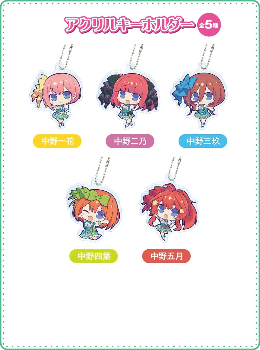 go-toubun-no-hanayome-vestidos-ver-4