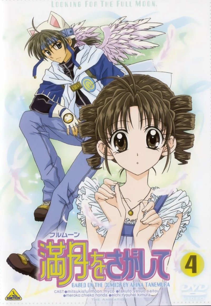 Full moon wo sagashite