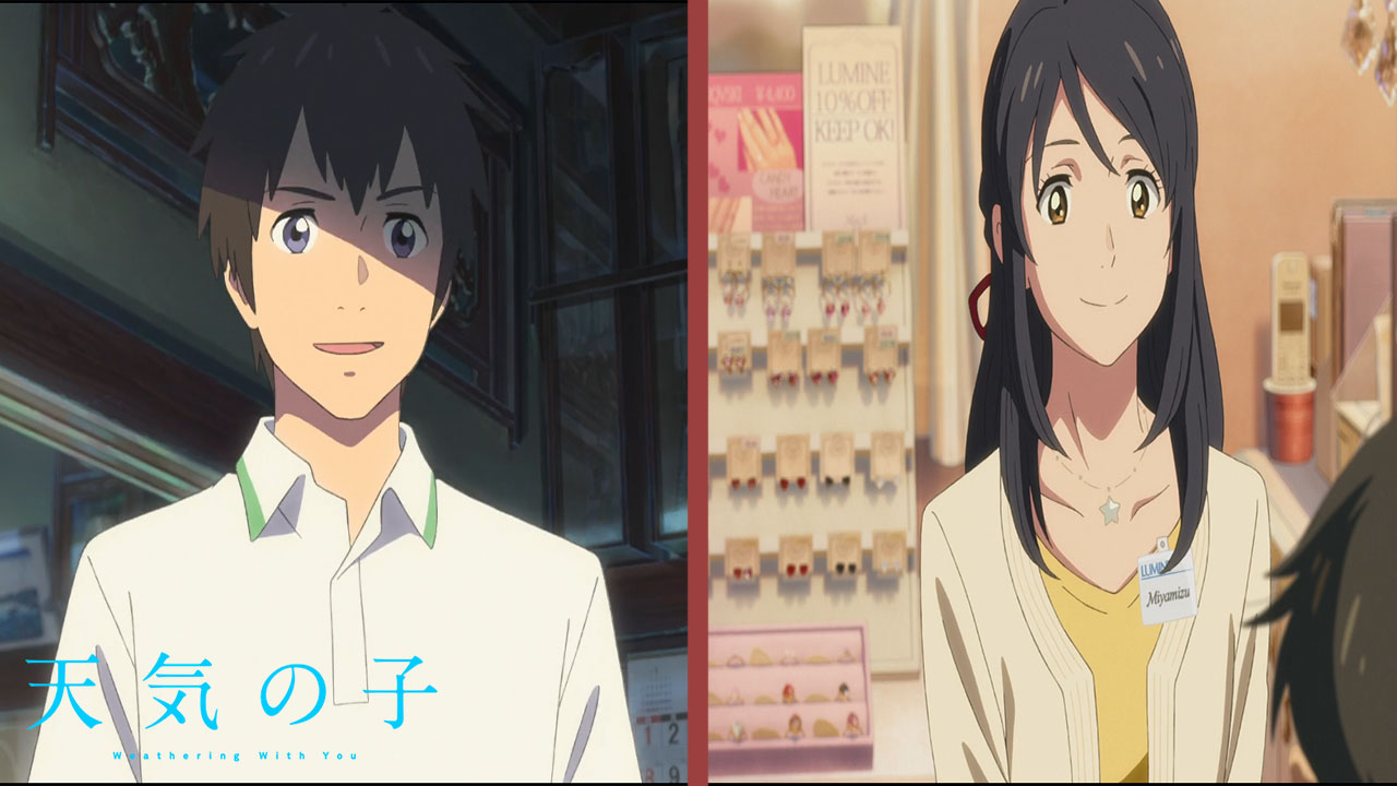 Intertextualidad - Shinkai