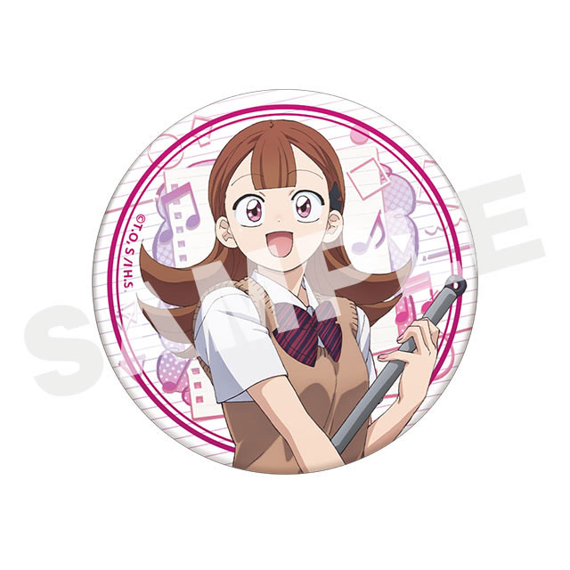 Koimi-san wa, Komyushou Desu Lotería Web Kuji