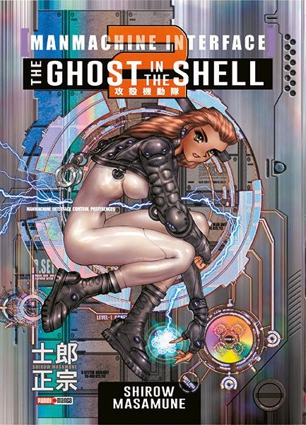 Ghost in the Shell Portada Tomo 2