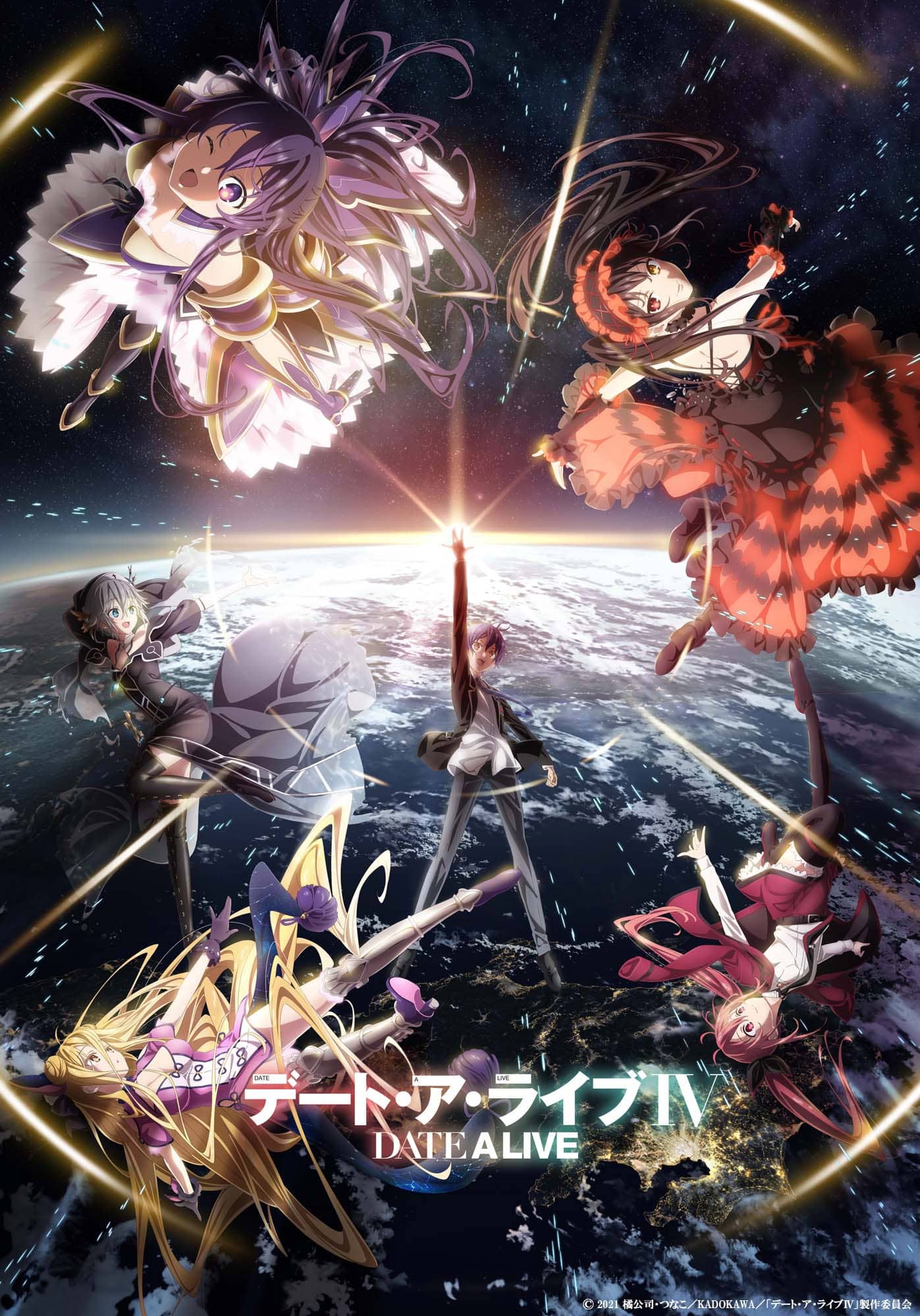 Date a Live IV anime visual
