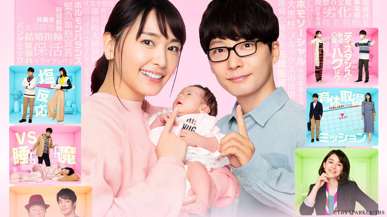 Full-Time Wife Escapist