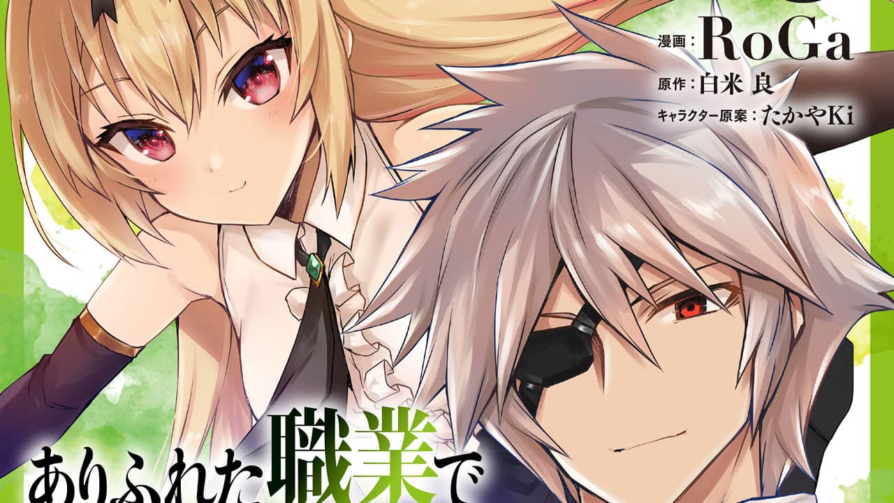 Arifureta Shokugyou de Sekai Saikyou Manga - Volumen 10