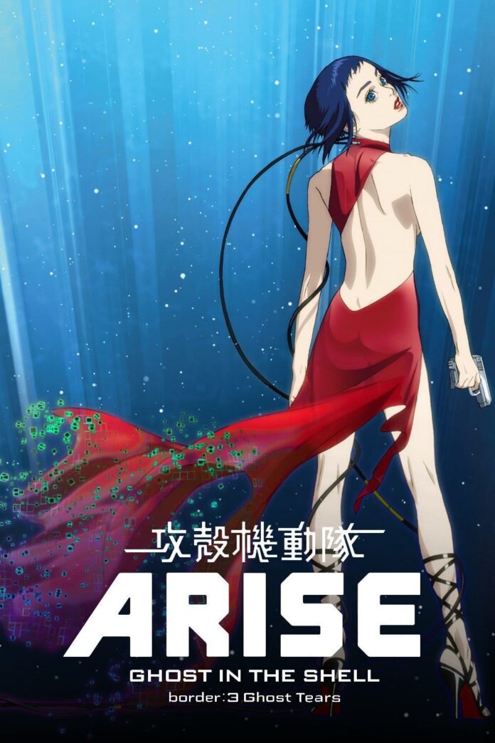 Ghost in the Shell Arise Border 3 Poster