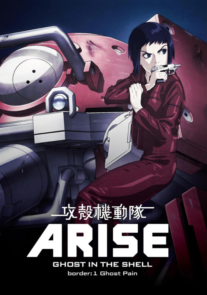 Ghost in the Shell Arise Border 1 Poster