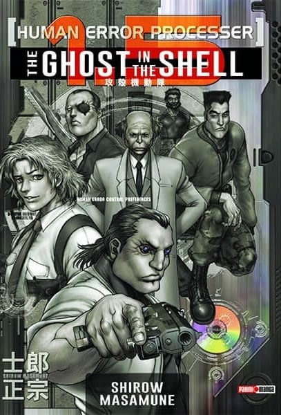 Ghost in the Shell Portada Tomo 1.5
