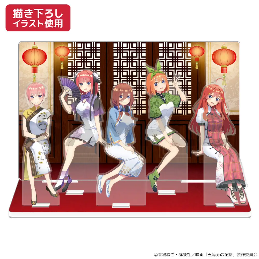 Go-Toubun no Hanayome: Las tranquilizas estrenan encantadores acrílicos Go-Toubun no Hanayome: Las tranquilizas estrenan encantadores acrílicos