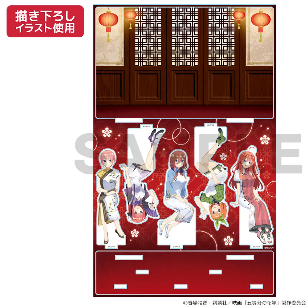 Go-Toubun no Hanayome: Las tranquilizas estrenan encantadores acrílicos Go-Toubun no Hanayome: Las tranquilizas estrenan encantadores acrílicos