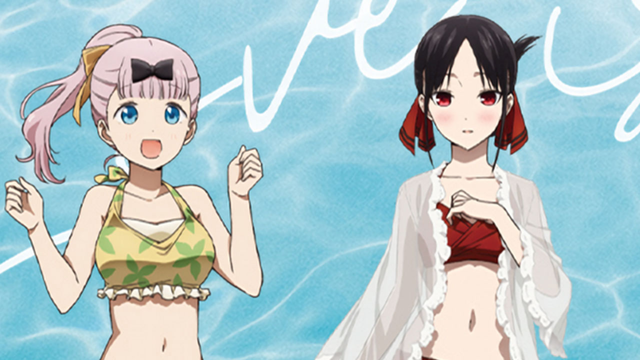 Kaguya-sama: Love is War - Miko, Kaguya, Hayasaka y Chika lucen encantadores trajes de baño
