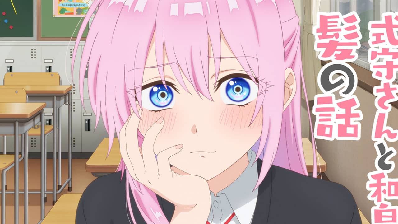 Kawaii Dake ja Nai Shikimori-san Drama Audio