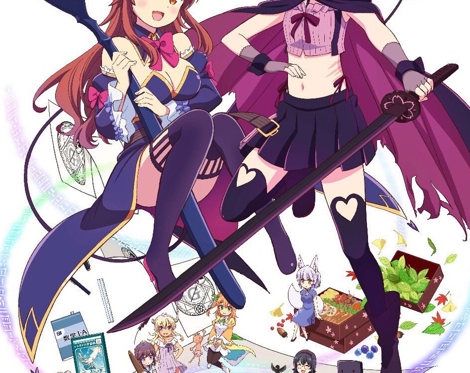 Machikado Mazoku 2Chome imagen visual