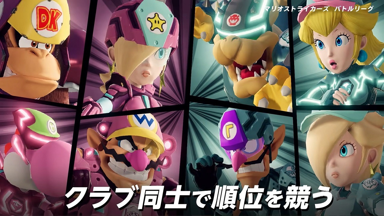 Mario Strikers: Battle League