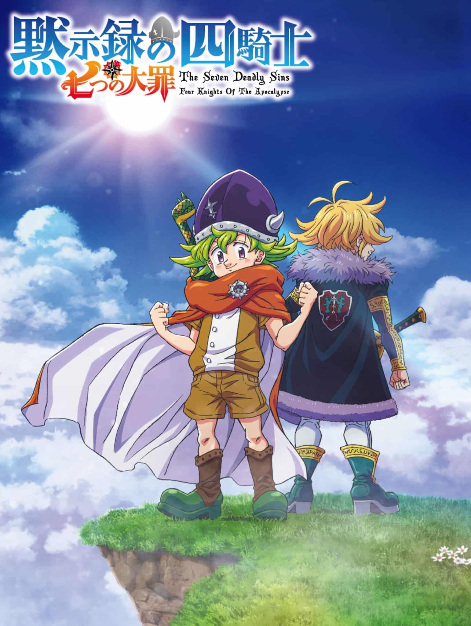 Mokushiroku no Yonkishi anime visual
