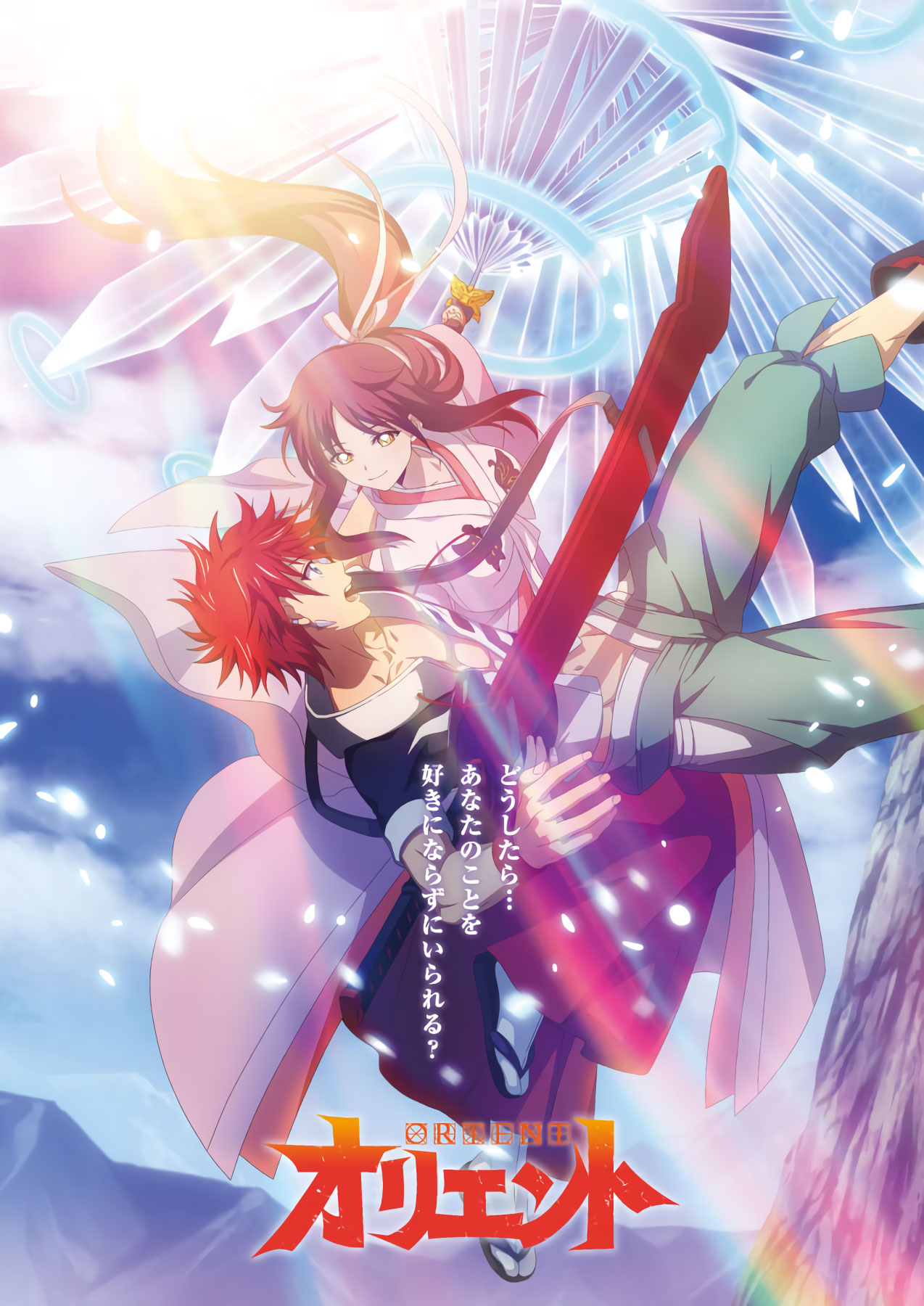 Orient anime (Parte 2)