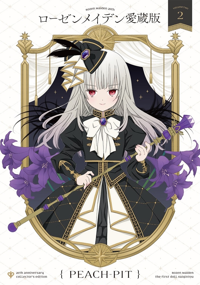 Rozen Maiden edición coleccionista1