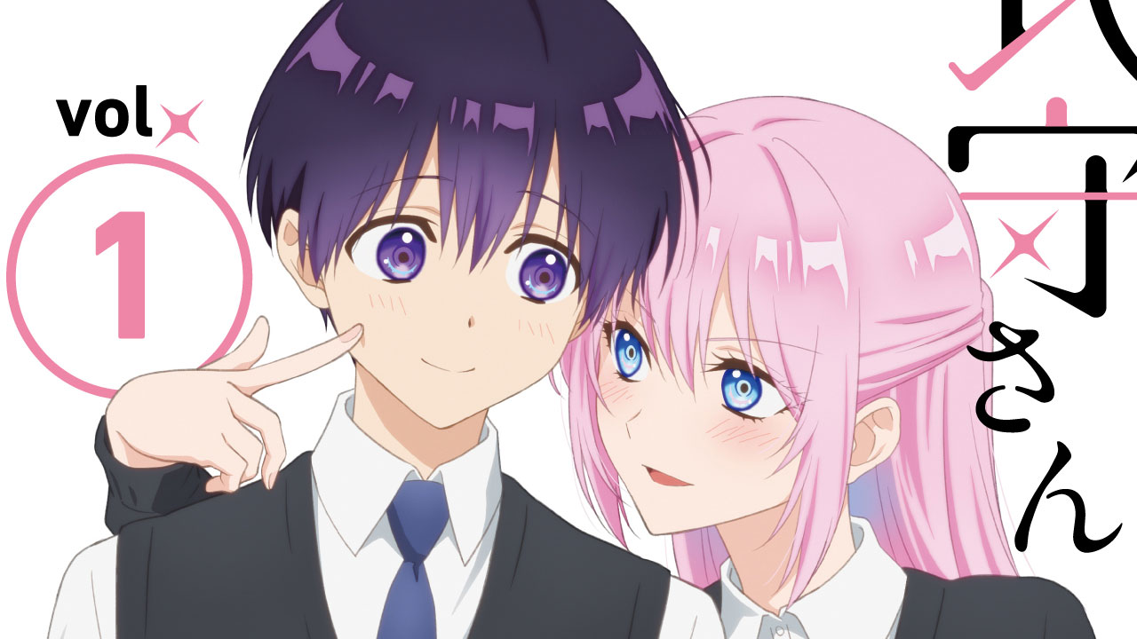 Kawaii Dake Ja Nai Shikimori-san Blu-Ray/DVD volumen 1
