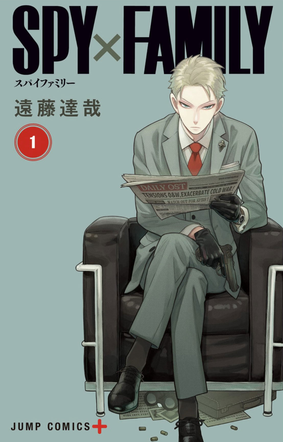 SPY x FAMILY manga vol 1