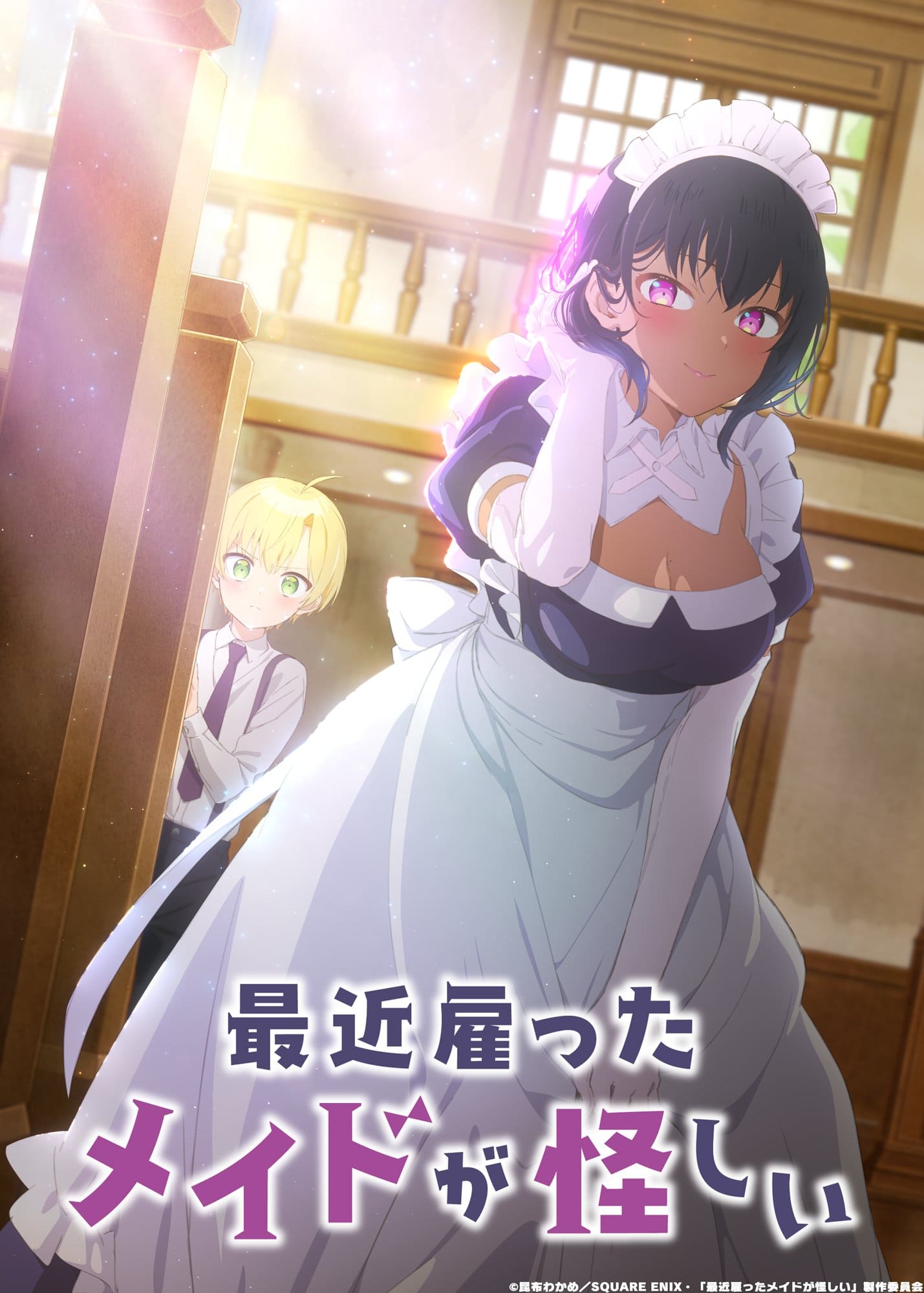 Saikin Yatotta Maid ga Ayashii-imagen promocional