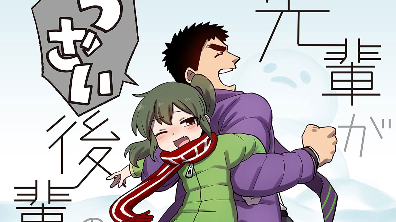 Senpai ga Uzai Kouhai no Hanashi manga vol 9
