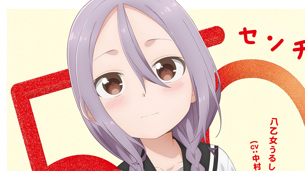 Soredemo Ayumu wa Yosetekuru anime CD (ED)