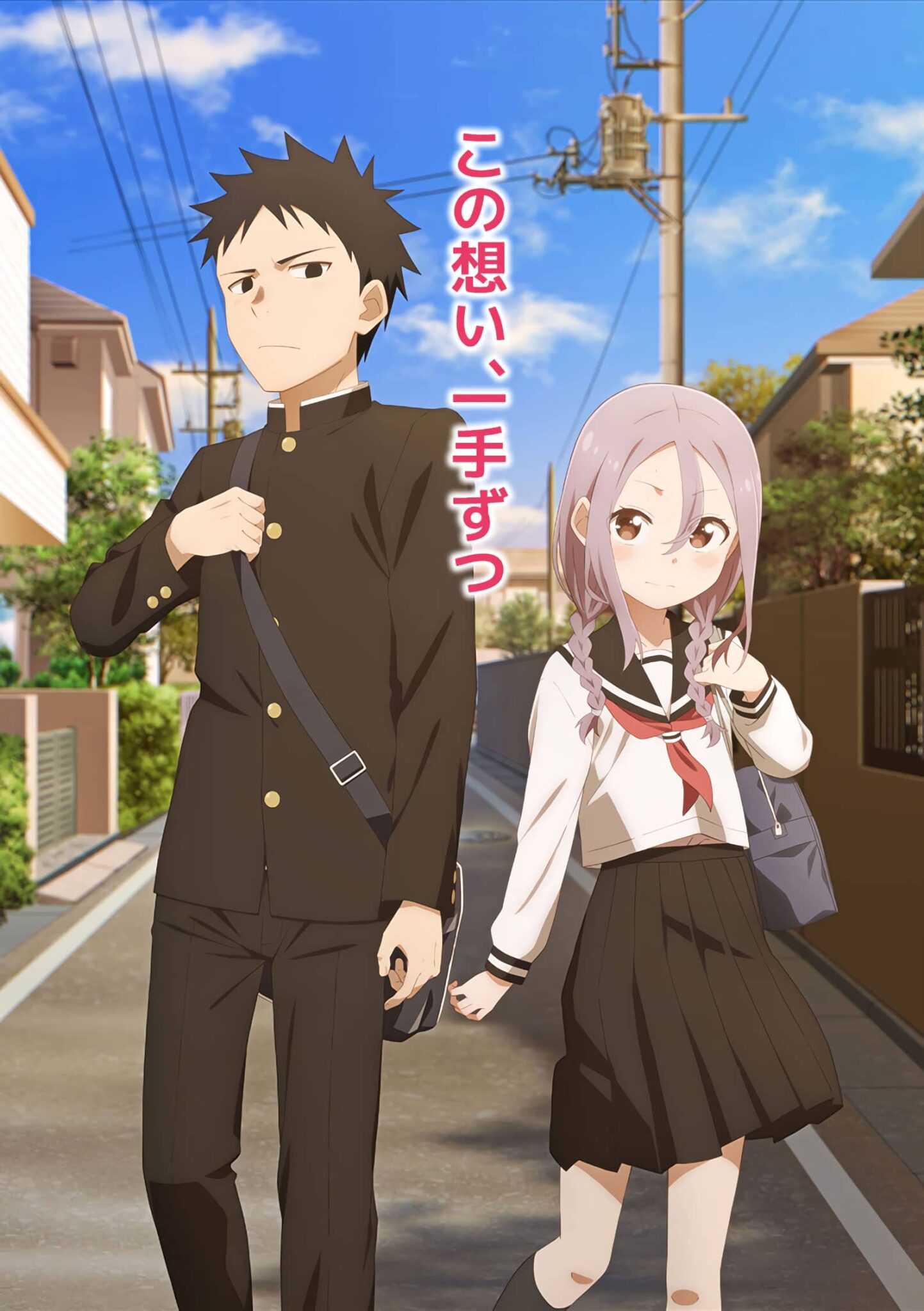 Soredemo Ayumu wa Yosetekuru anime visual