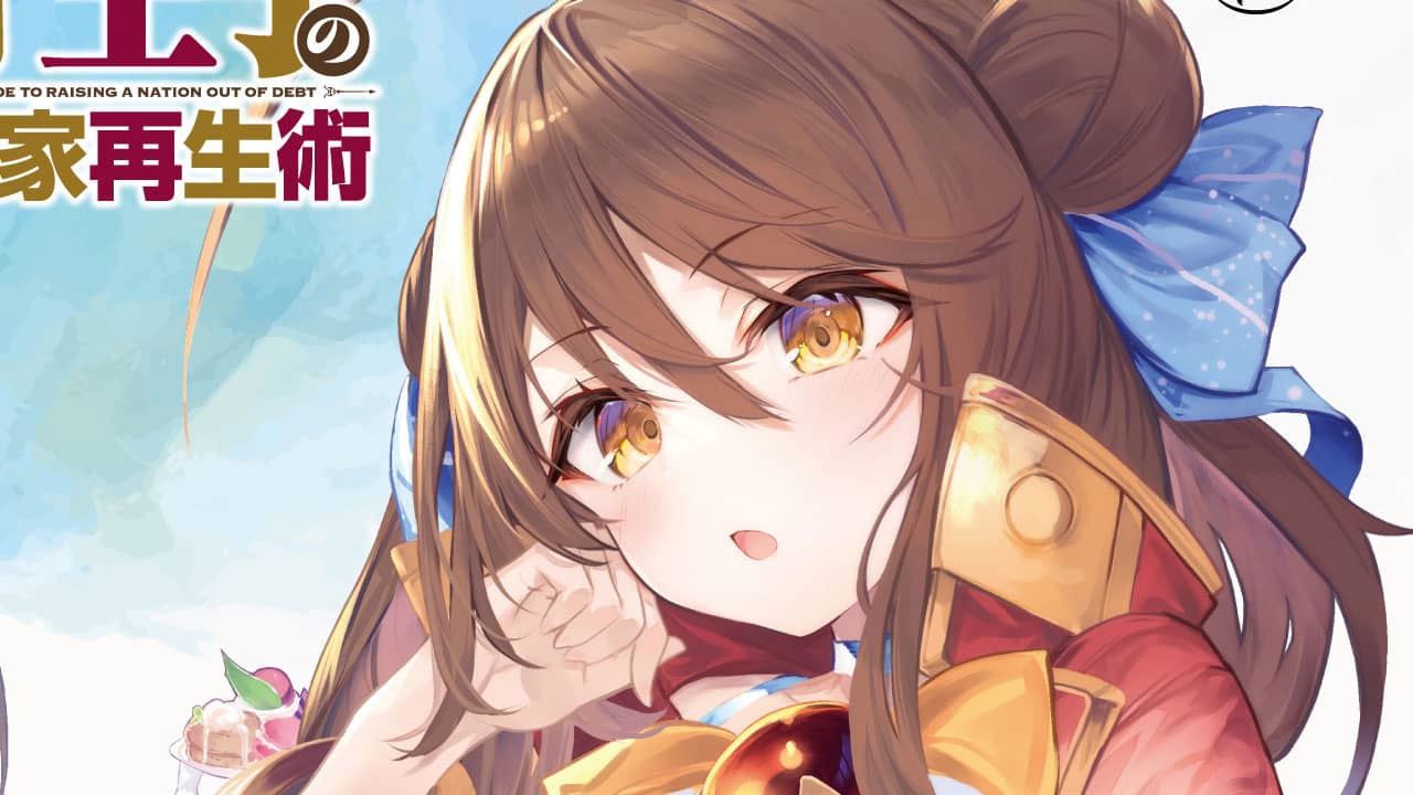 Tensai Ouji no Akaji Kokka Saisei Jutsu: Souda, Baikoku Shiyou - Blu-Ray Volumen 4