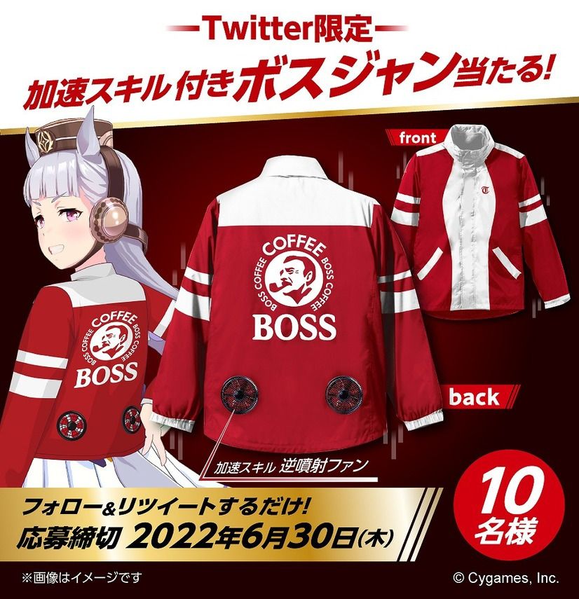 Uma musume chaquetas