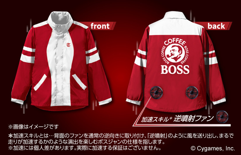Uma musume chaquetas1