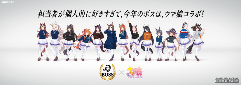 Uma musume chaquetas3