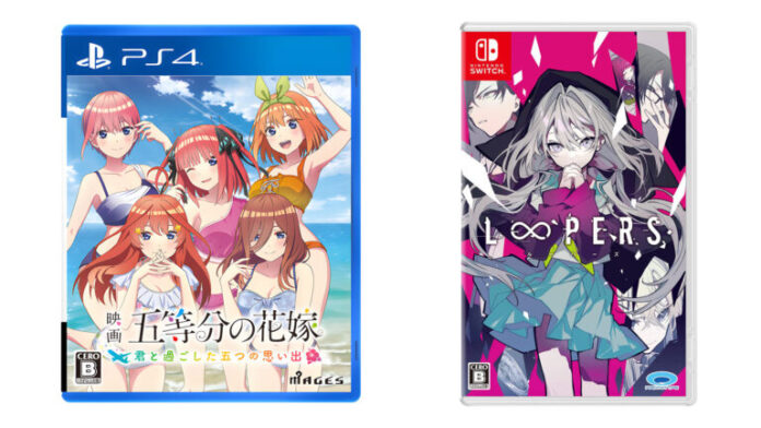 The Quintessential Quintuplets the Movie game, LOOPERS
