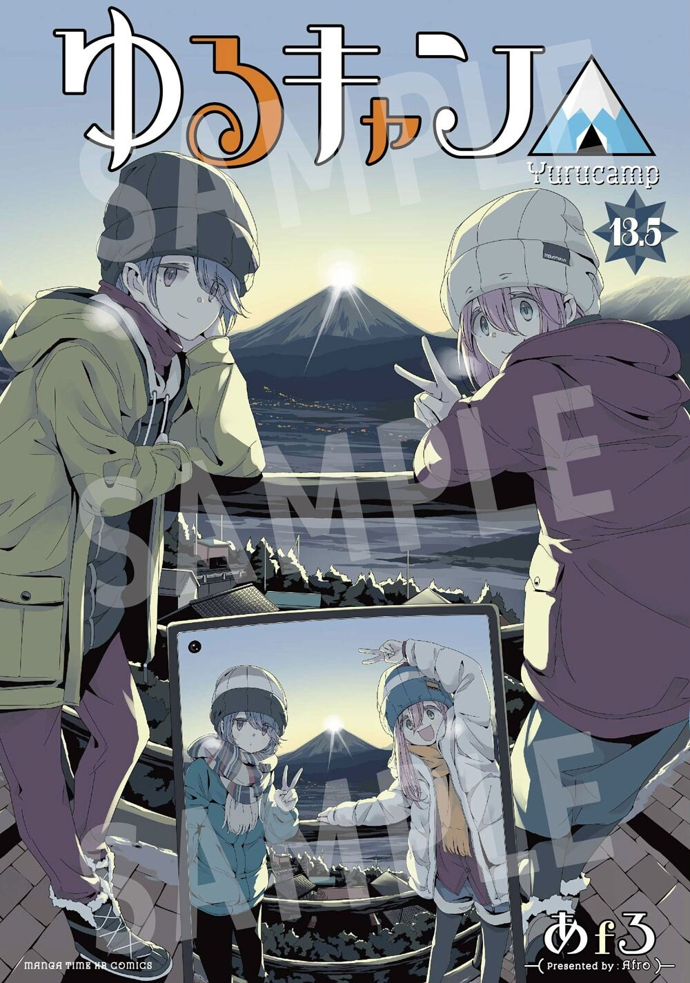 Eiga Yurukyan △ (Yuru Camp)