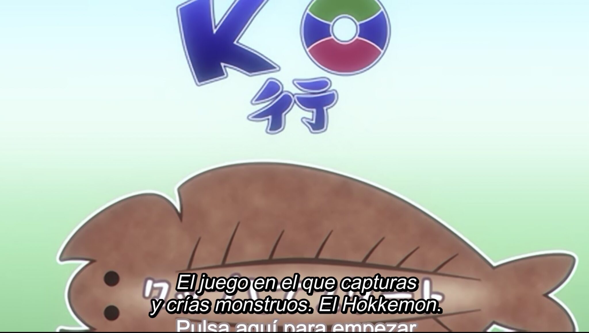 Subtítulos en Aharen-san wa Hakarenai