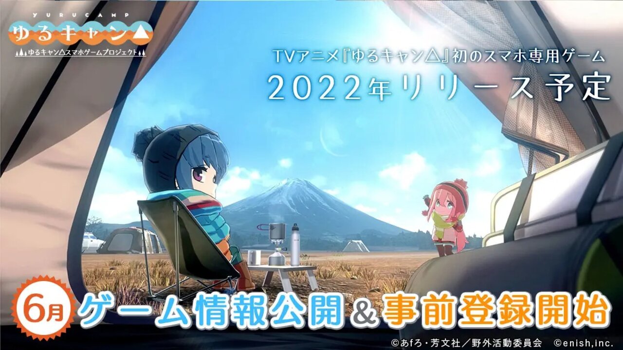 Yuru Camp Laid-Back Camp