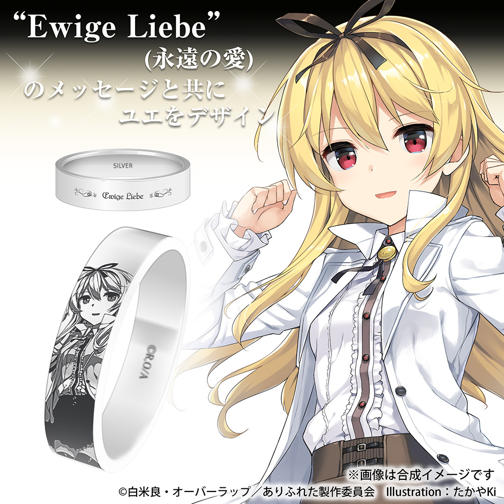 Arifureta: Yue estrena un tierno acrílico de gran tamaño