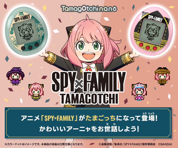 Spy x Family colaboración anya tamagotchi
