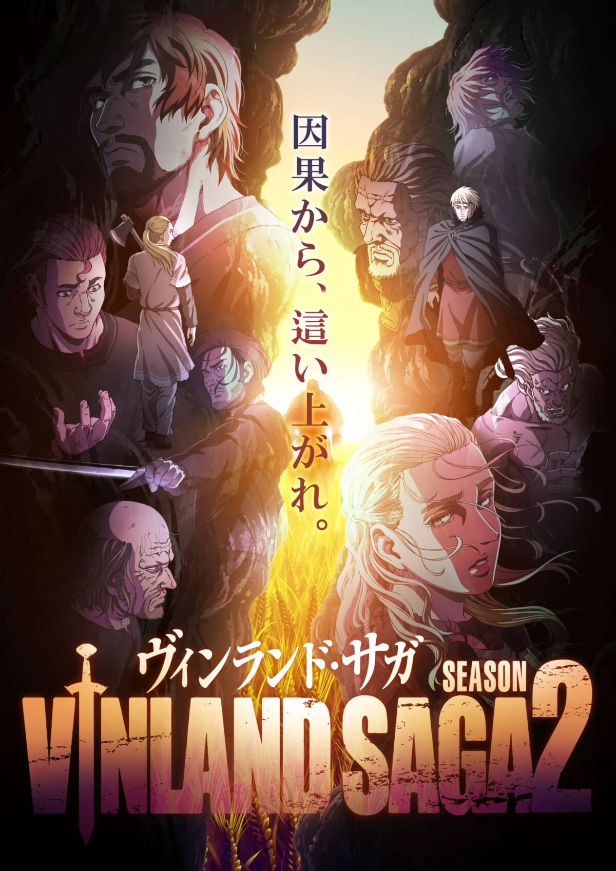 Vinland Saga 2 anime visual