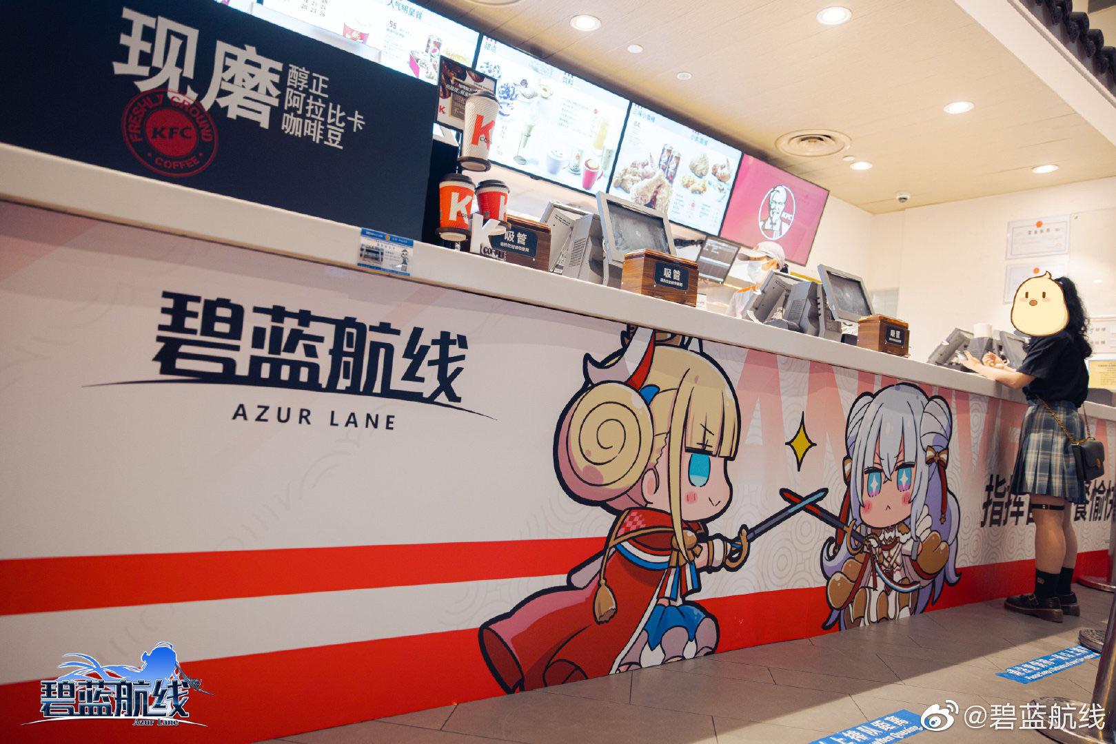 Colaboracion de KFC China X Azur lane