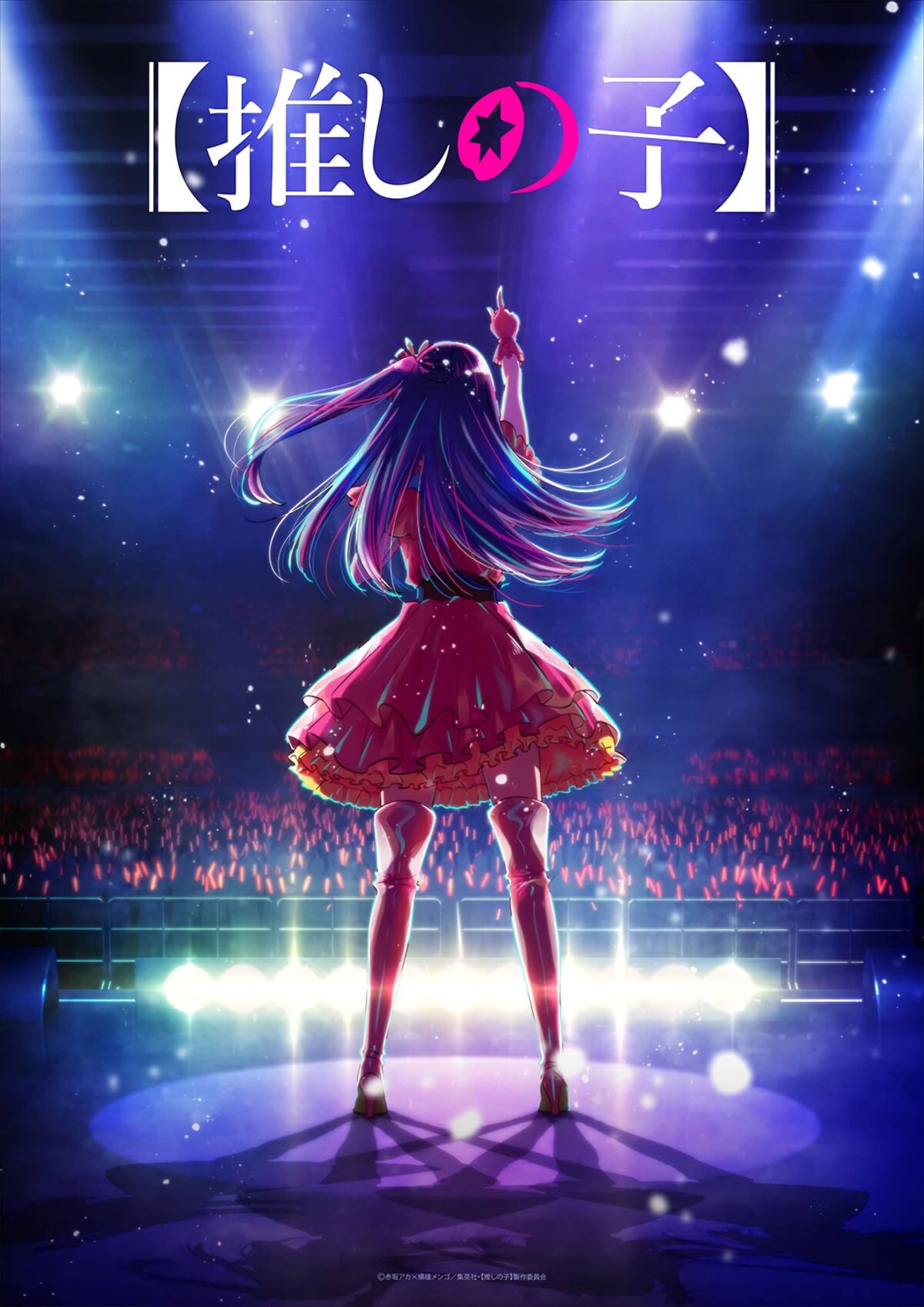Oshi no Ko - Anime Visual (Doga Kobo)