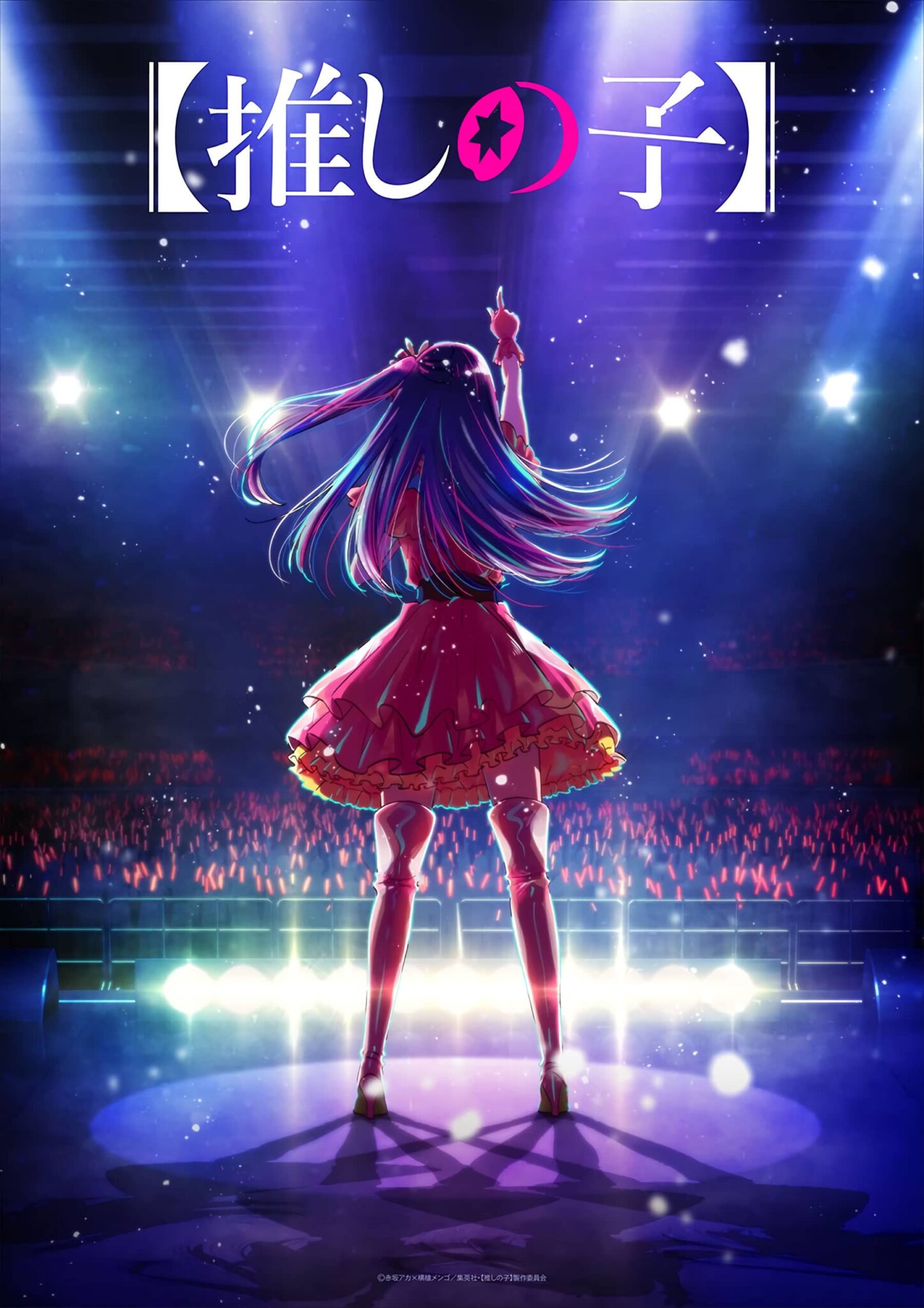 Oshi no Ko - Anime Visual (Doga Kobo)