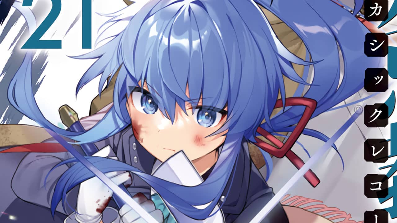 Rokudenashi Majutsu Koushi to Akashic Records Novela Ligera - Volumen #21