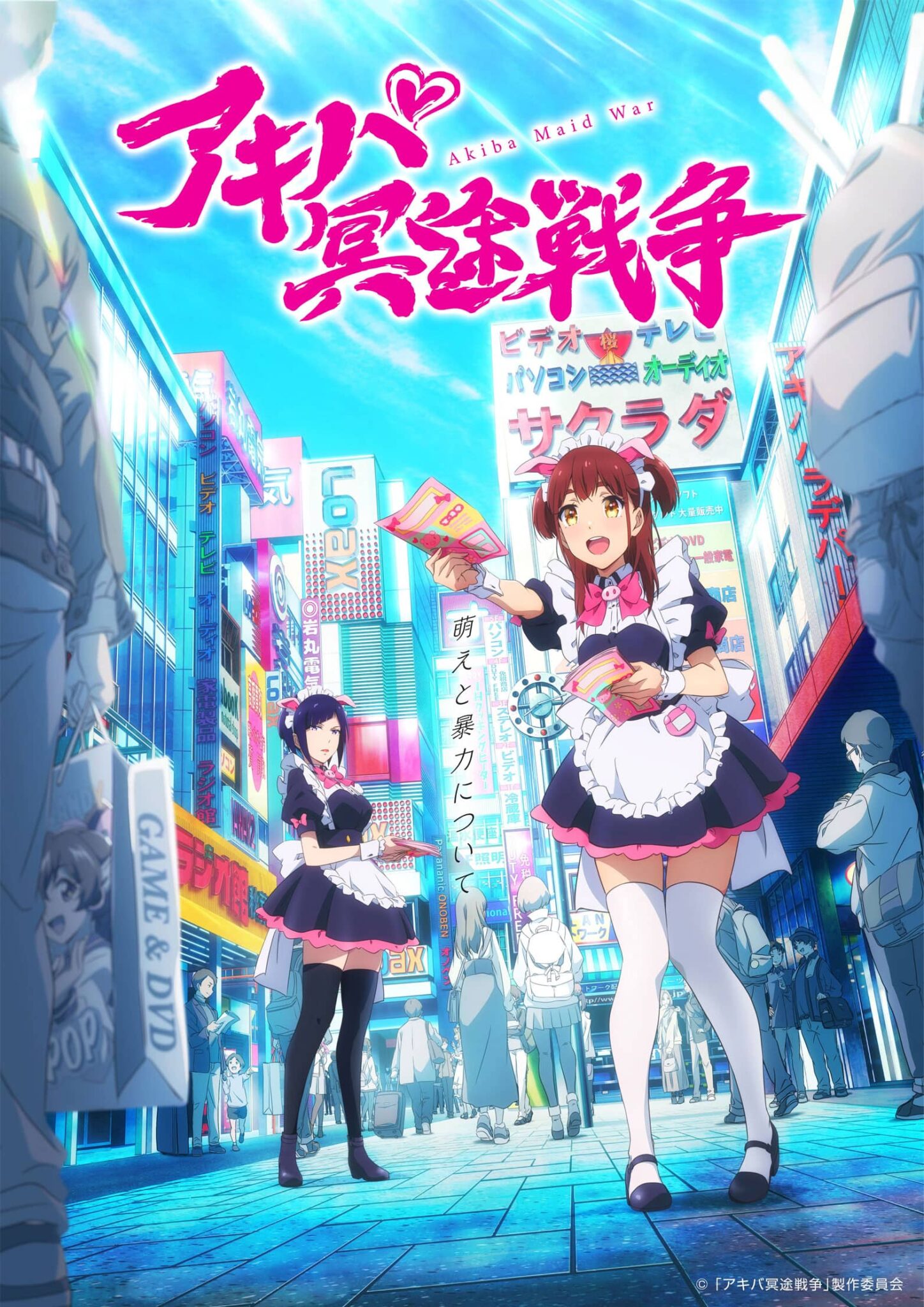 Akiba Maid War, el nuevo anime original de Cygames y P.A. Works