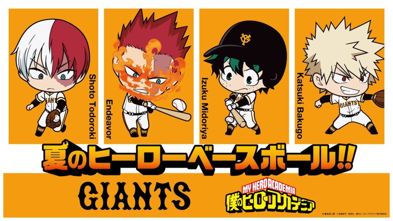 BokuNoHeroAcademia