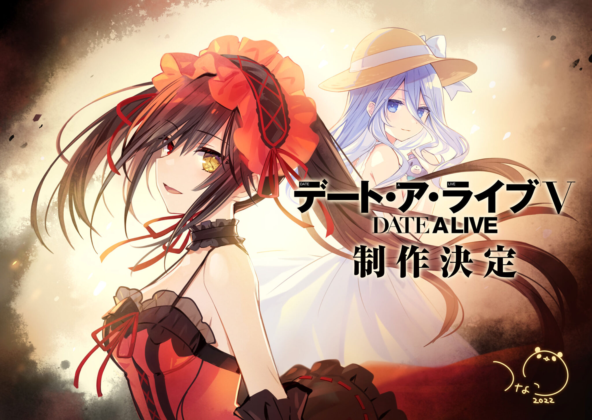 El anime Date a Live tendrá una quinta temporada