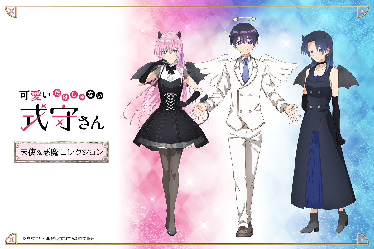 Kawaii Dake Ja Nai Shikimori-san diablitas colaboración