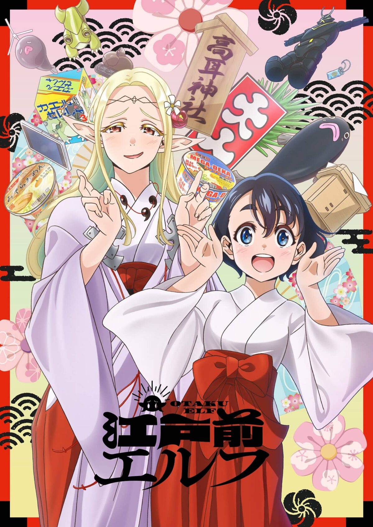 Edomae Elf - Anime Visual